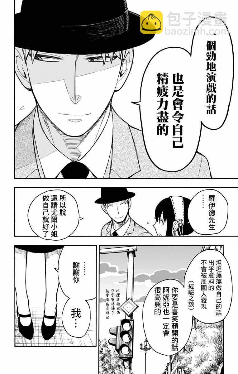 第14话27