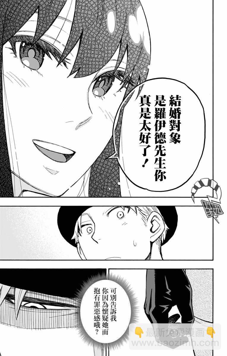 第14话28