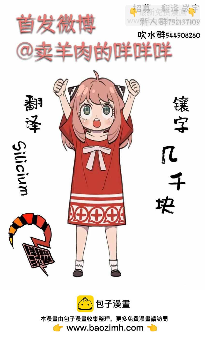 第14话31