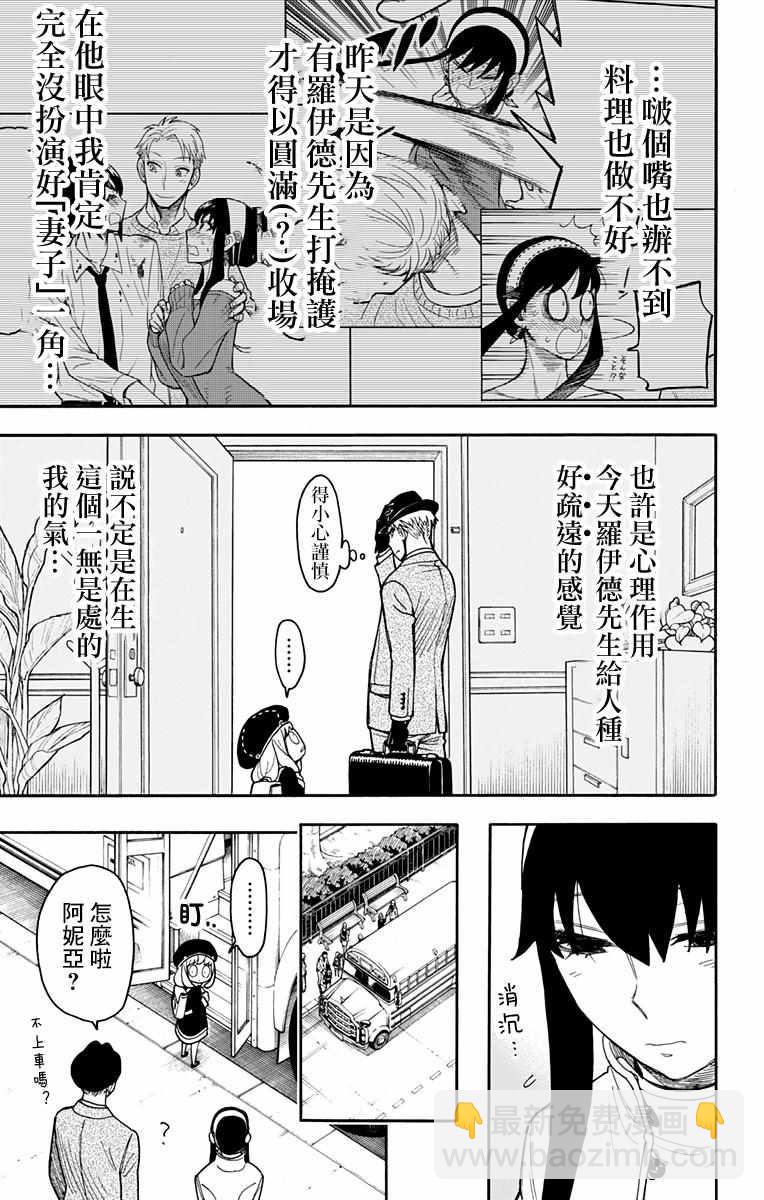 第14话6