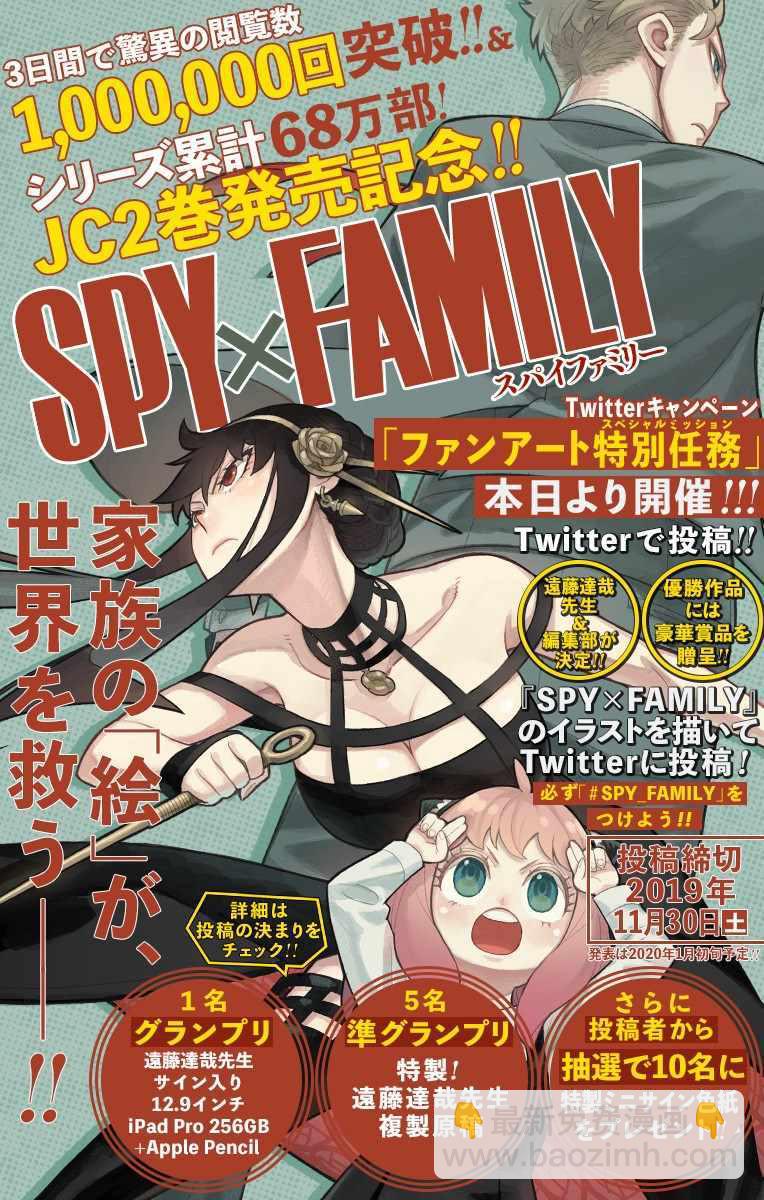 第15话25
