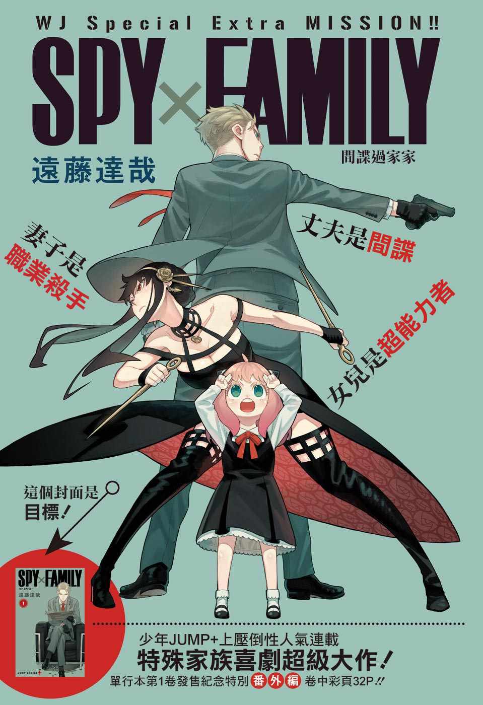 番外010