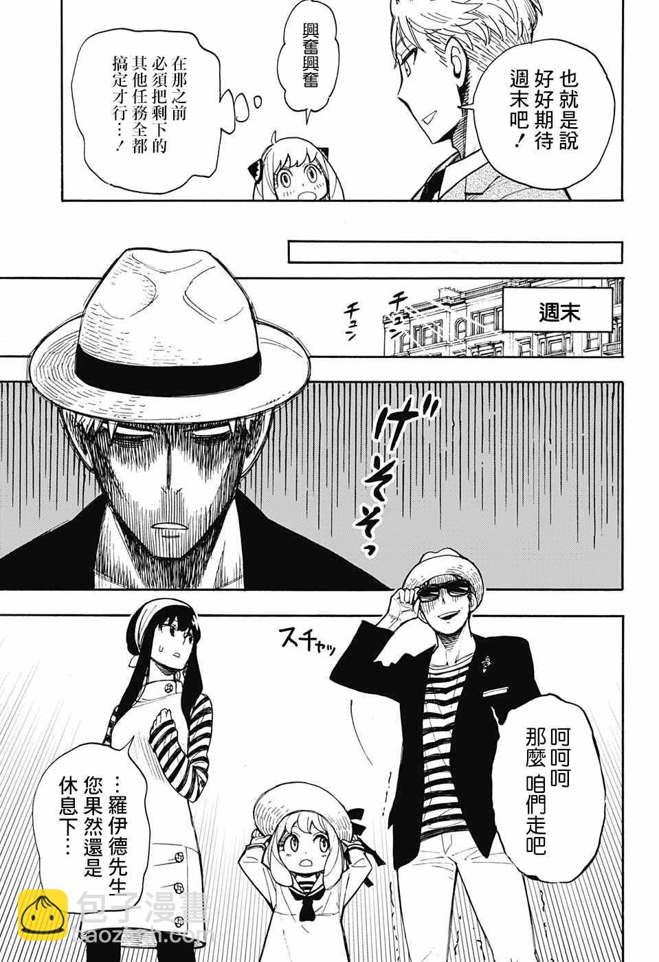 番外0110