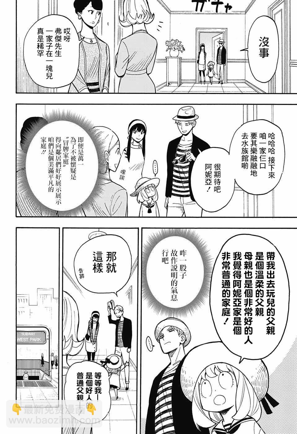 番外0111