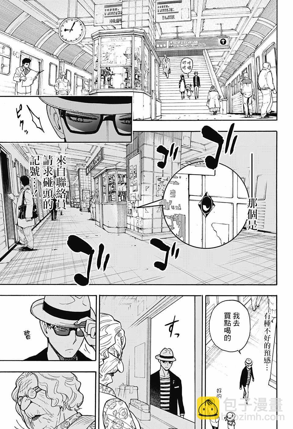 番外0112