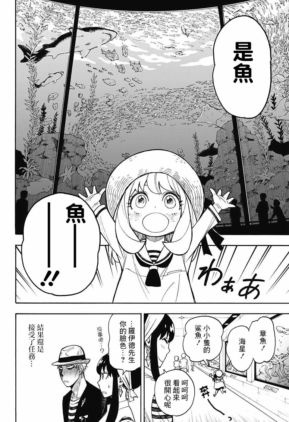 番外0115