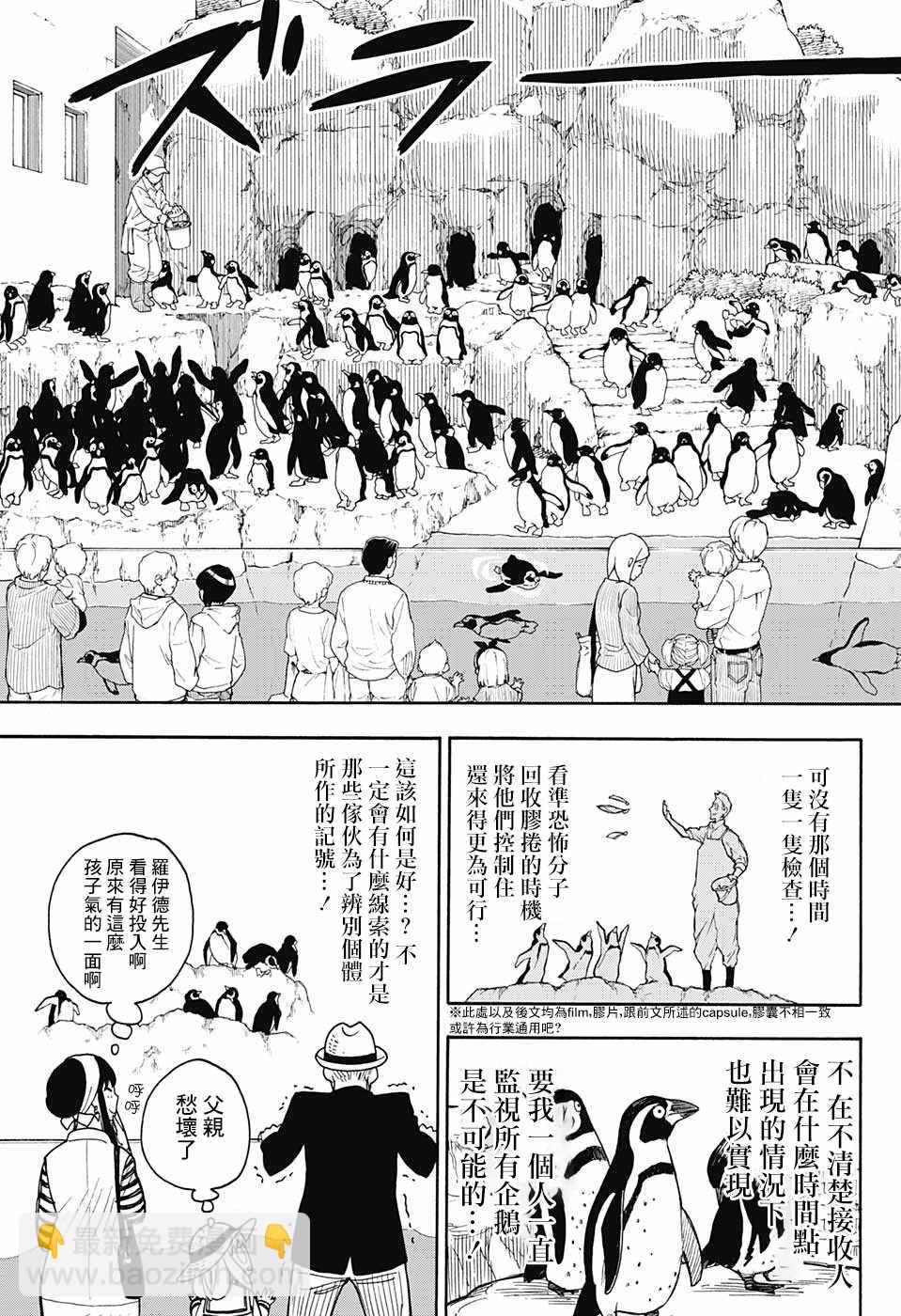 番外0118