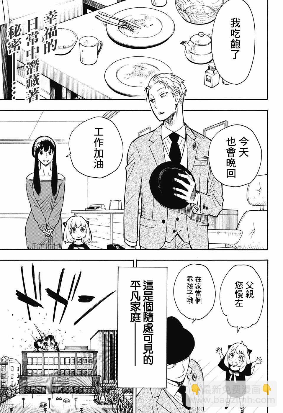 番外012