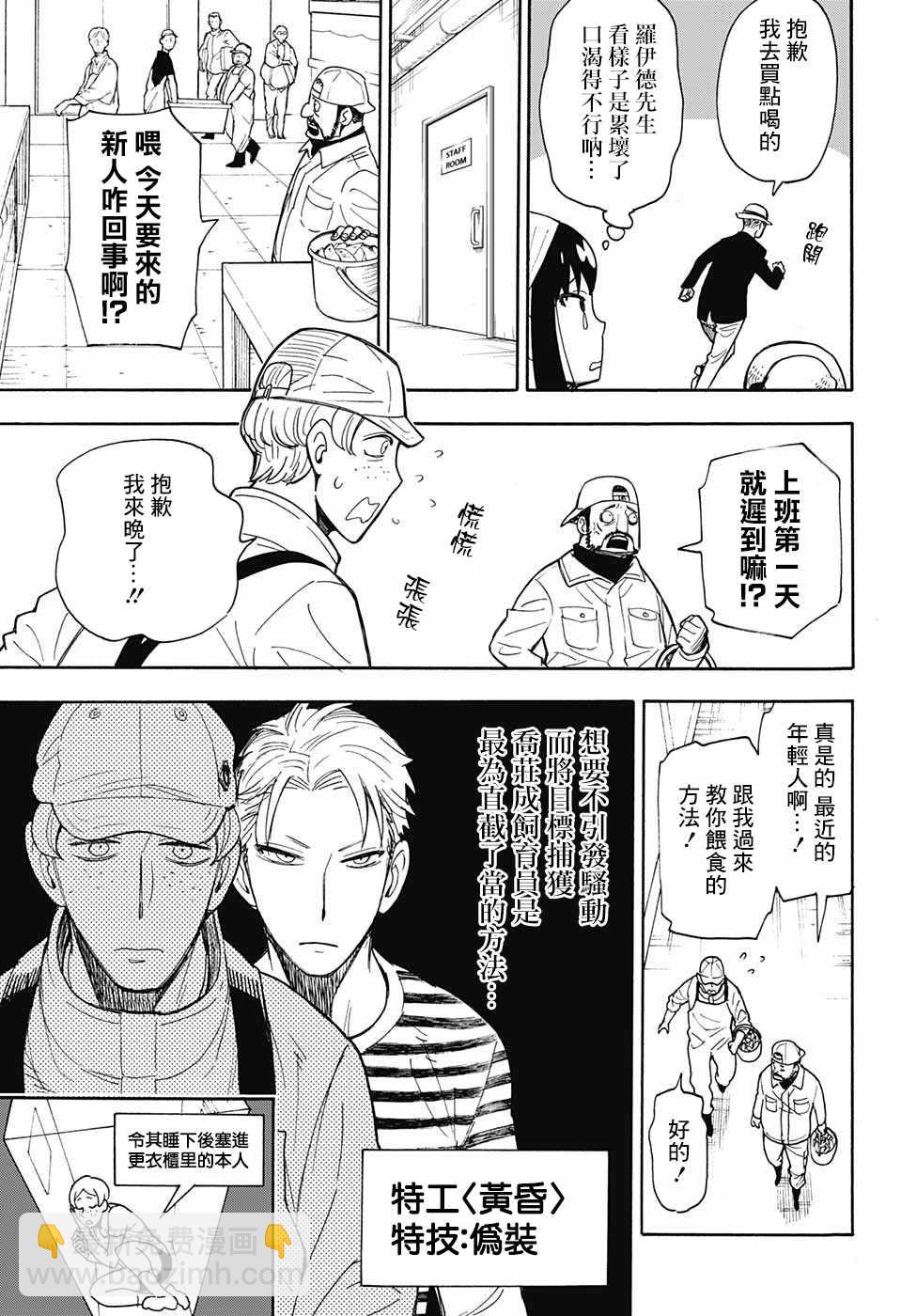 番外0120
