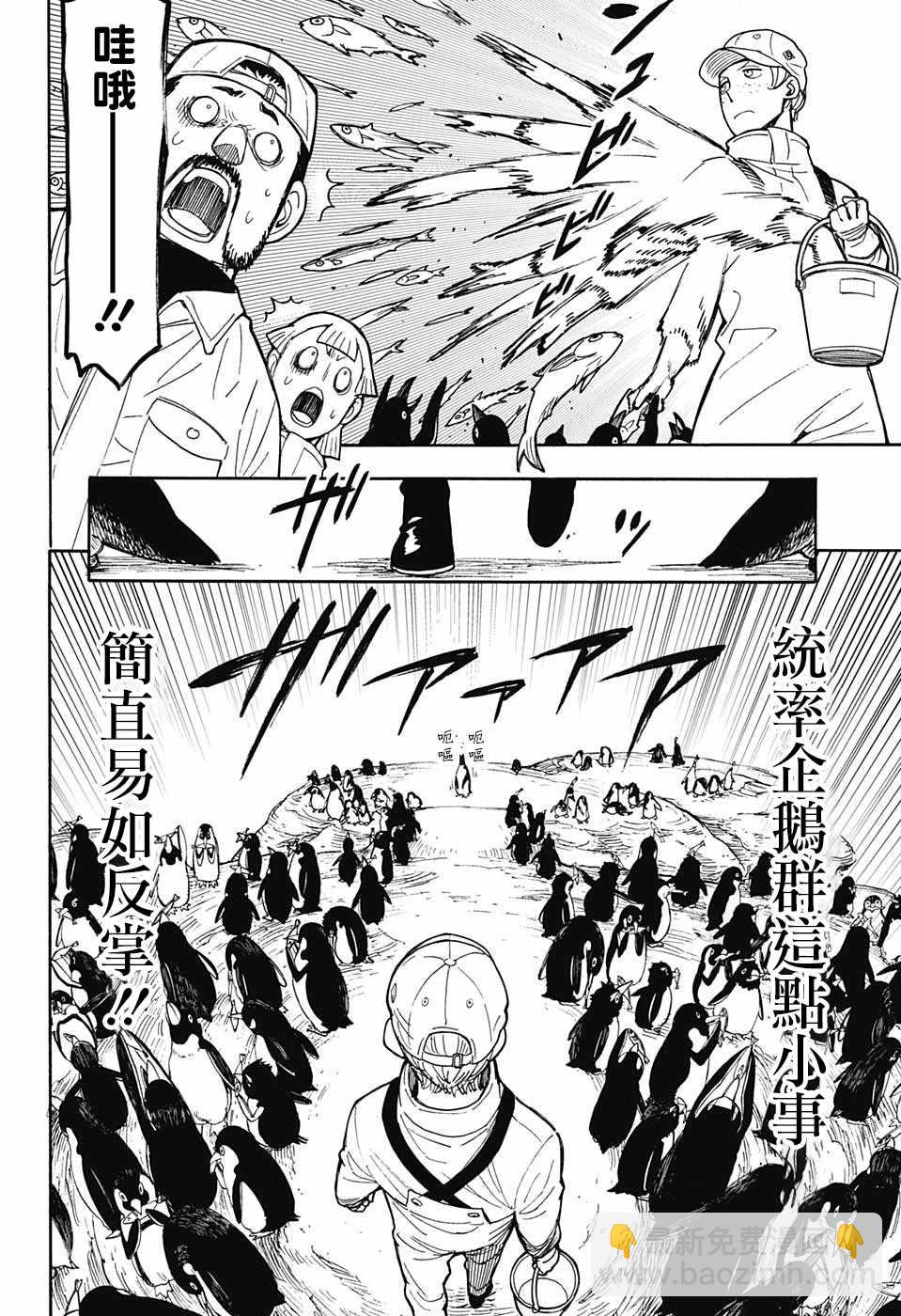 番外0123