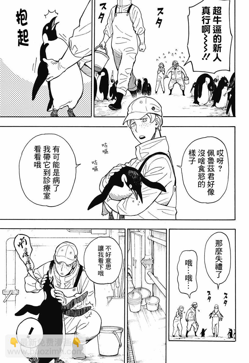 番外0124