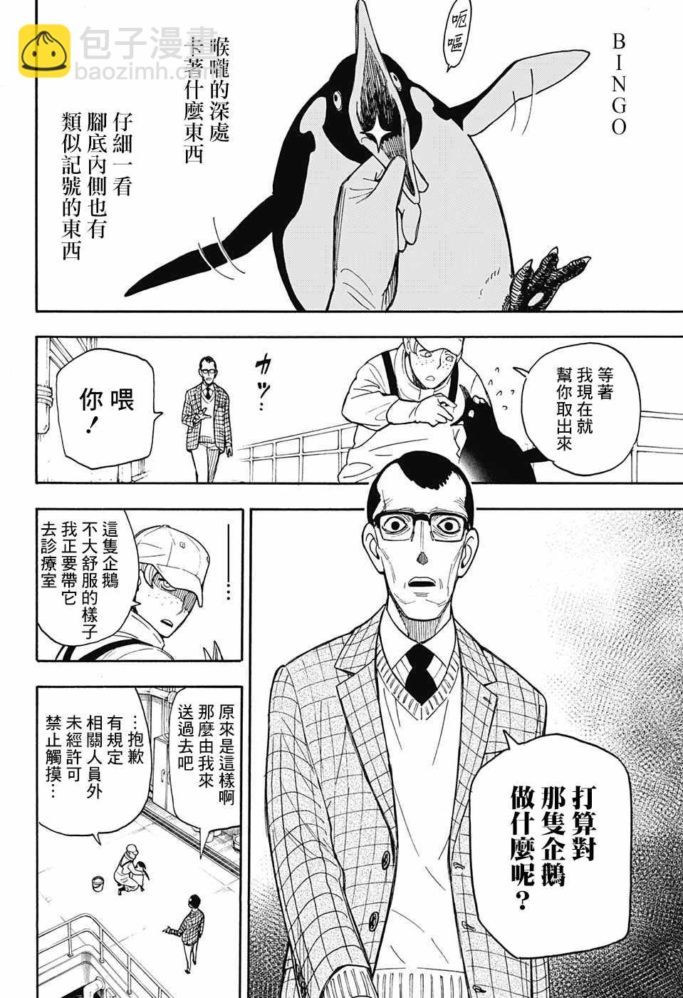 番外0125