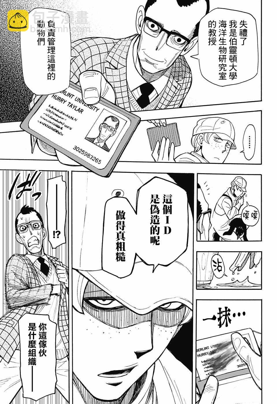 番外0126