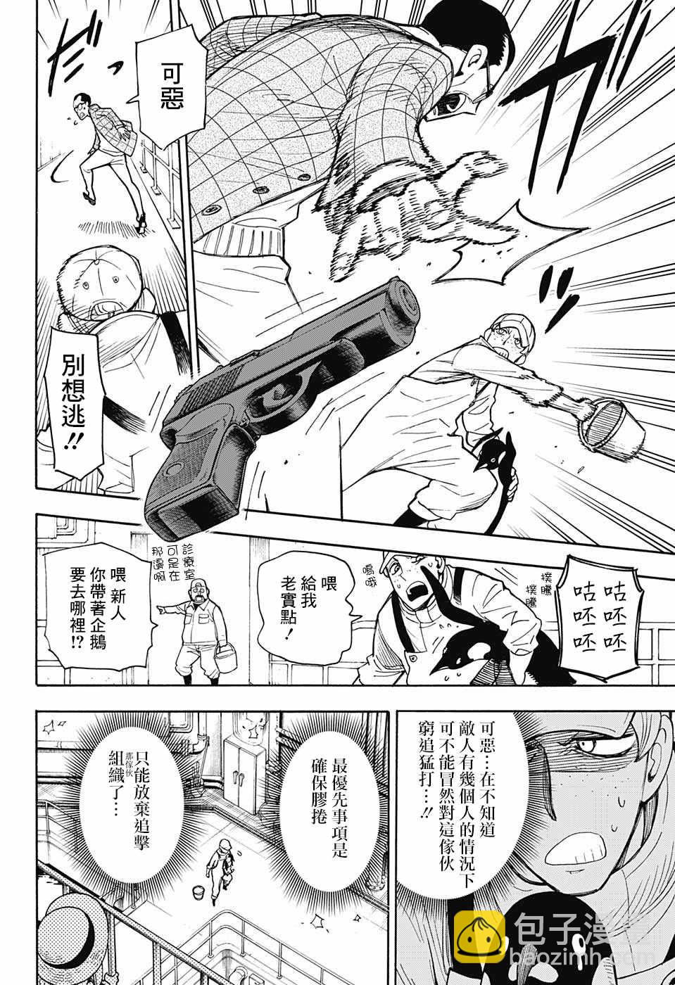 番外0127