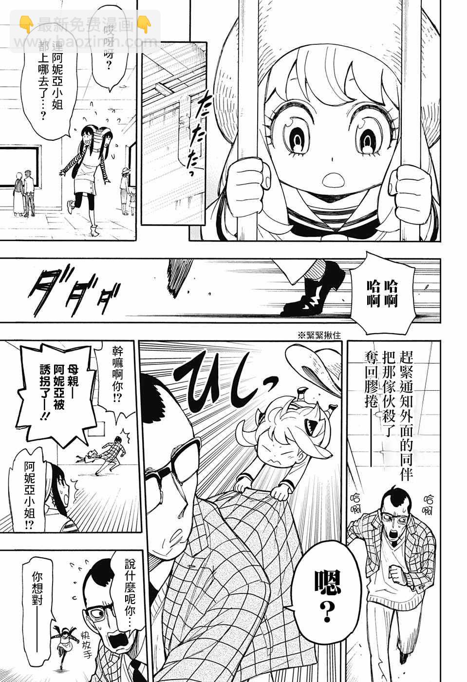 番外0128