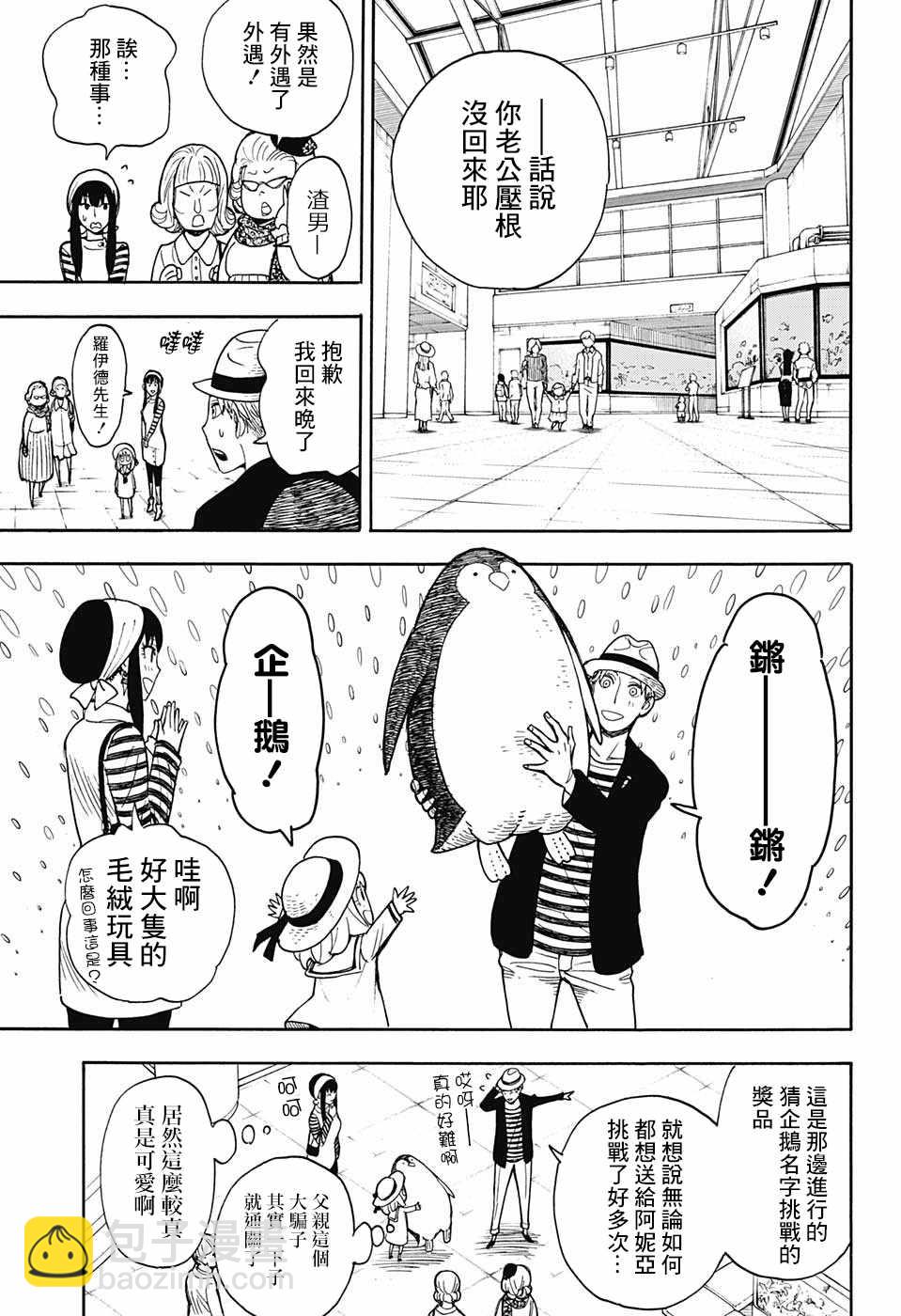 番外0130
