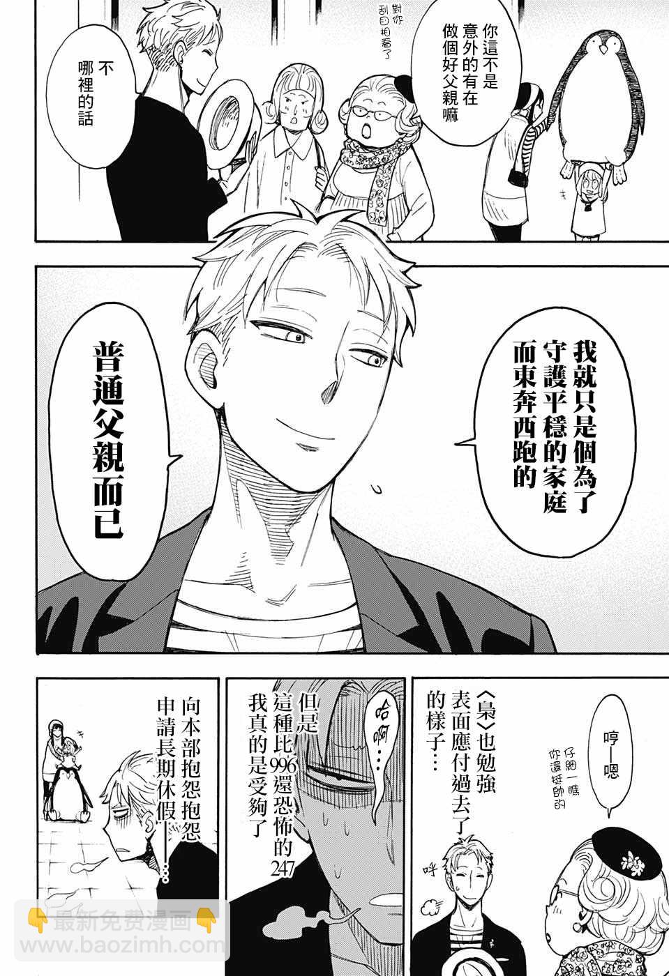 番外0131