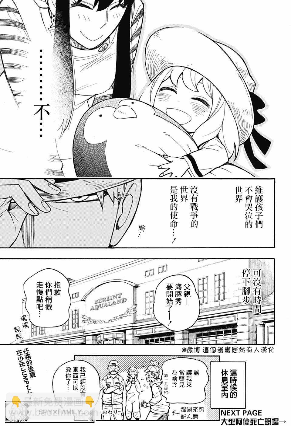 番外0132