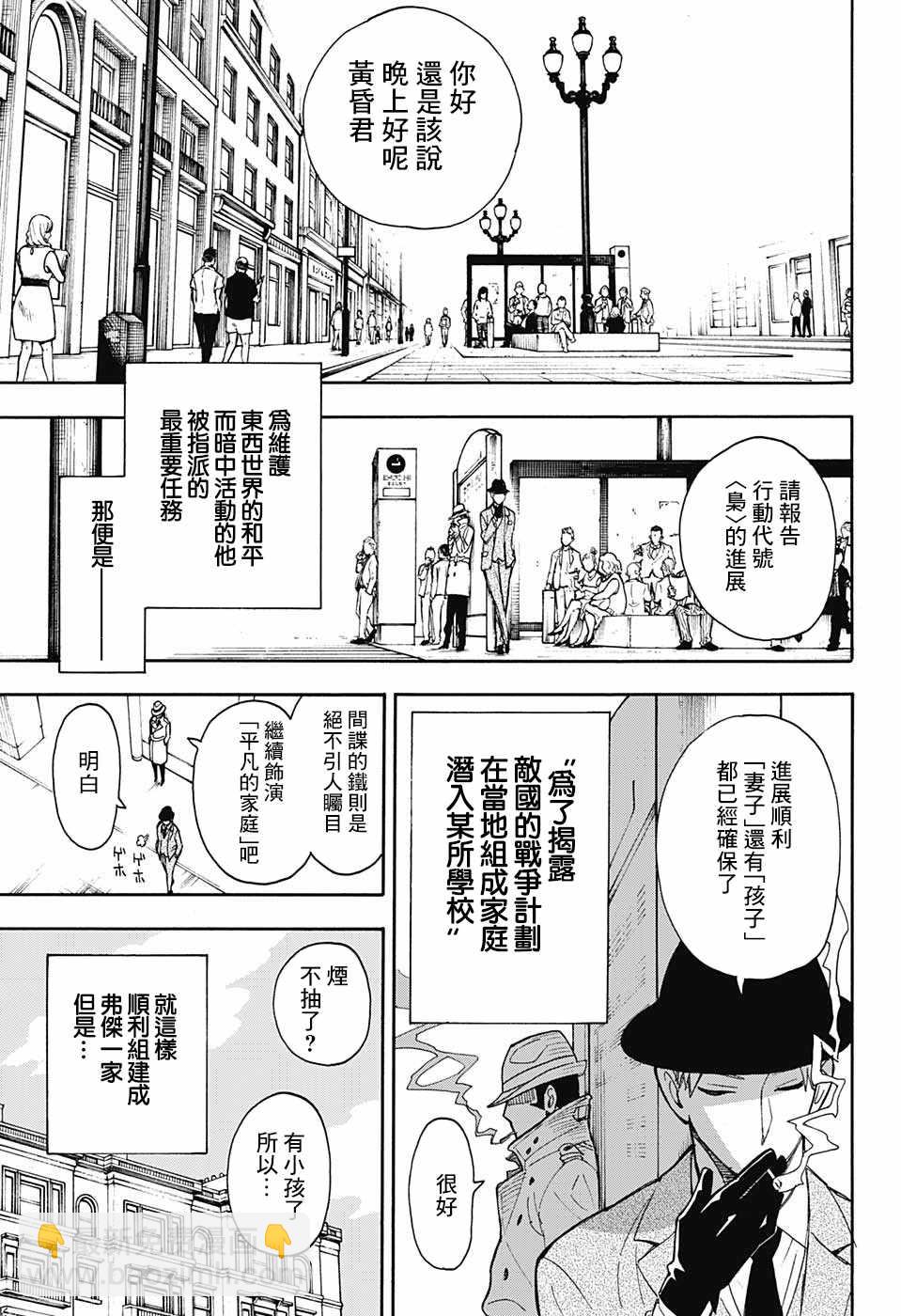 番外014