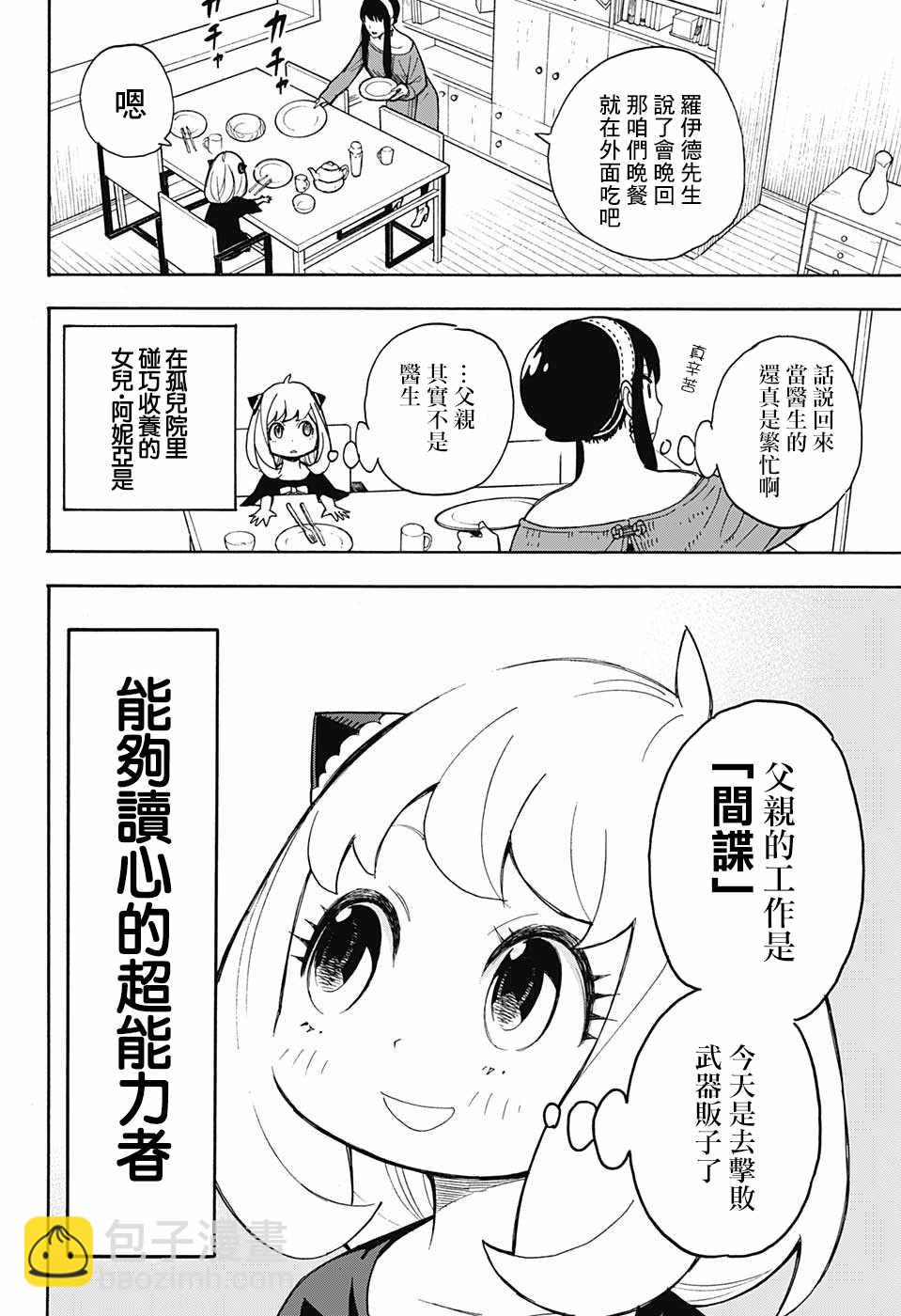 番外015