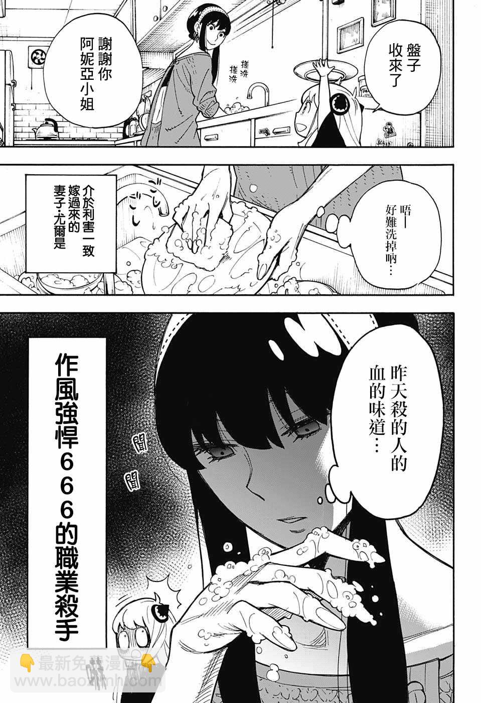 番外016