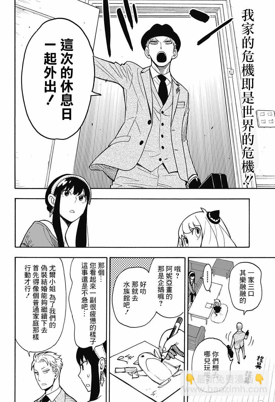 番外019