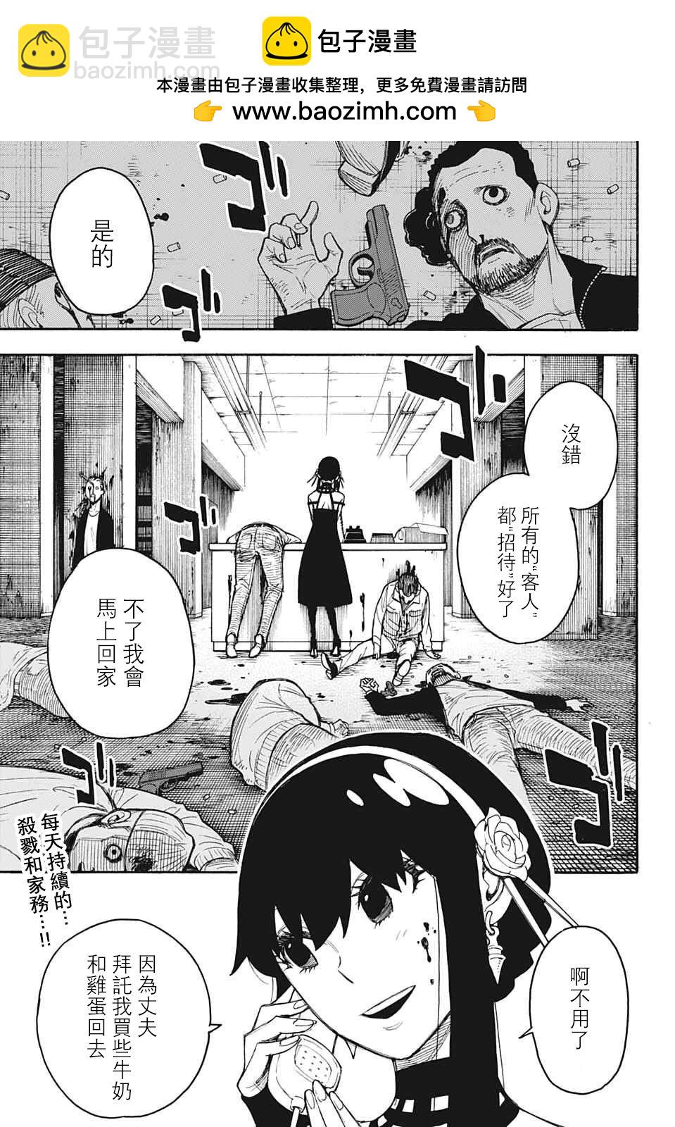 番外021