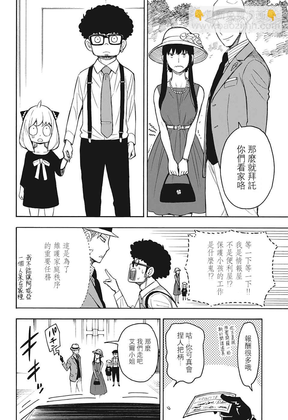 番外0210