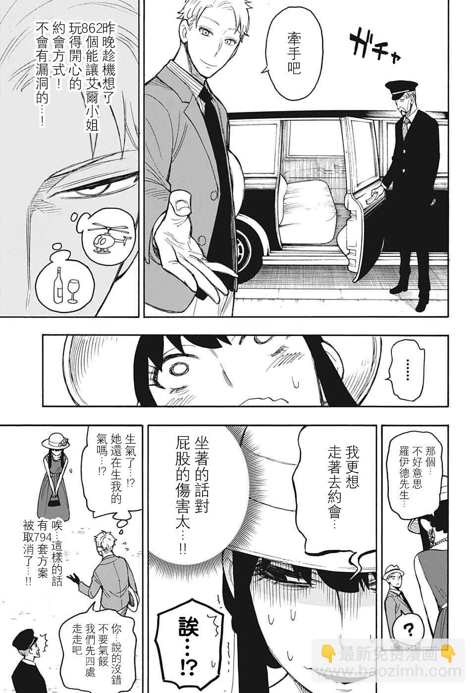 番外0211