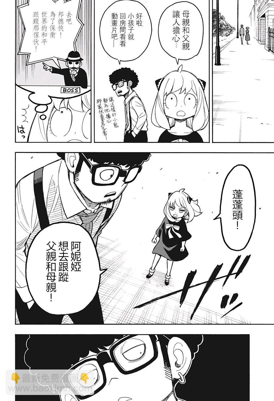 番外0212
