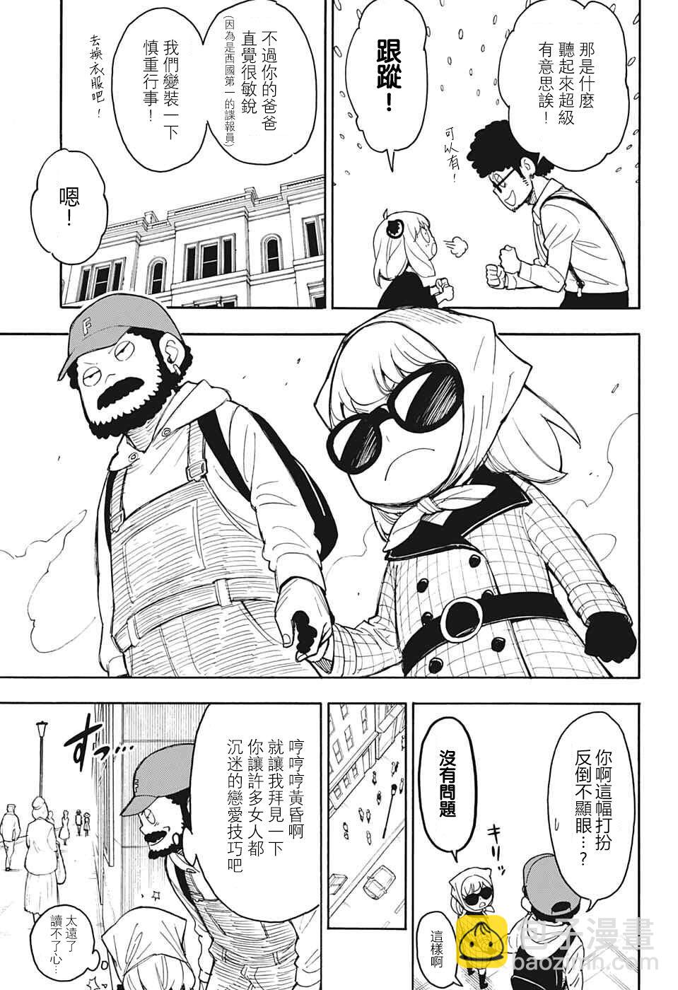 番外0213