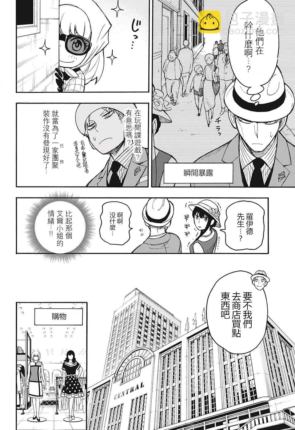 番外0214