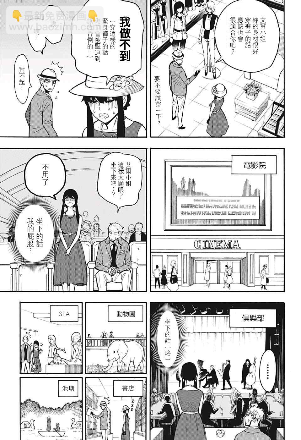 番外0215