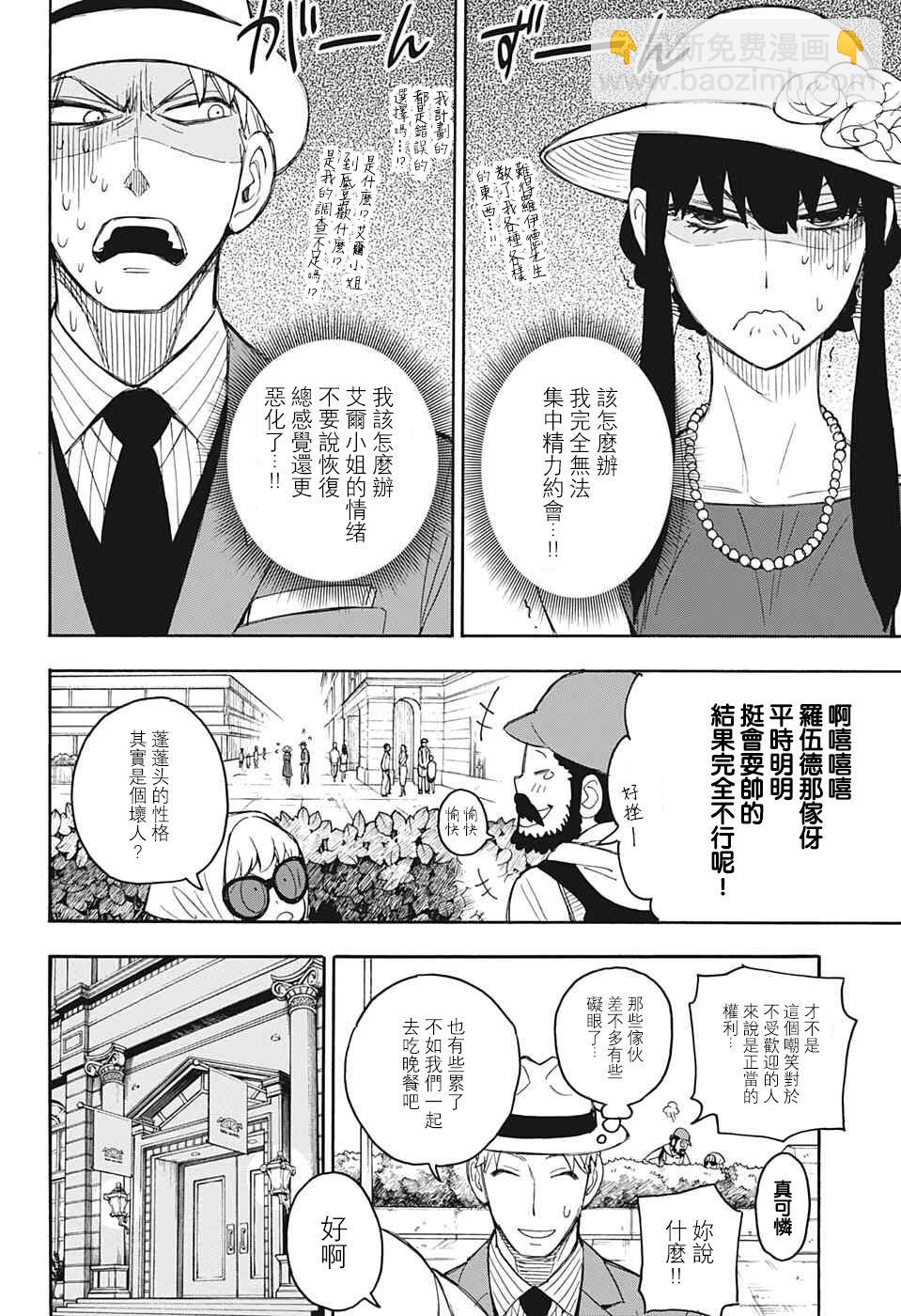 番外0216