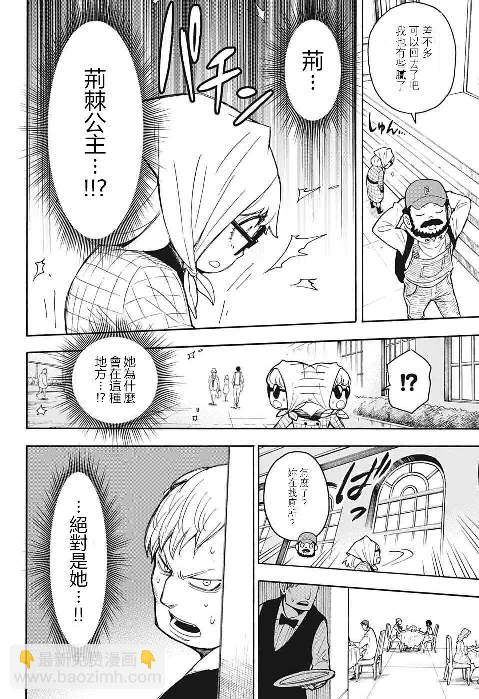 番外0218