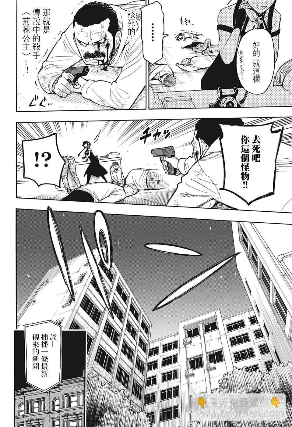 番外022