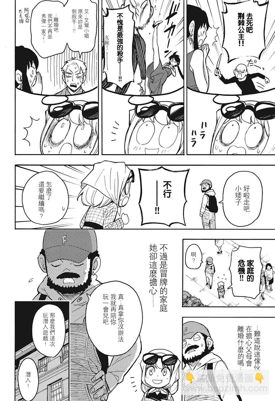 番外0220