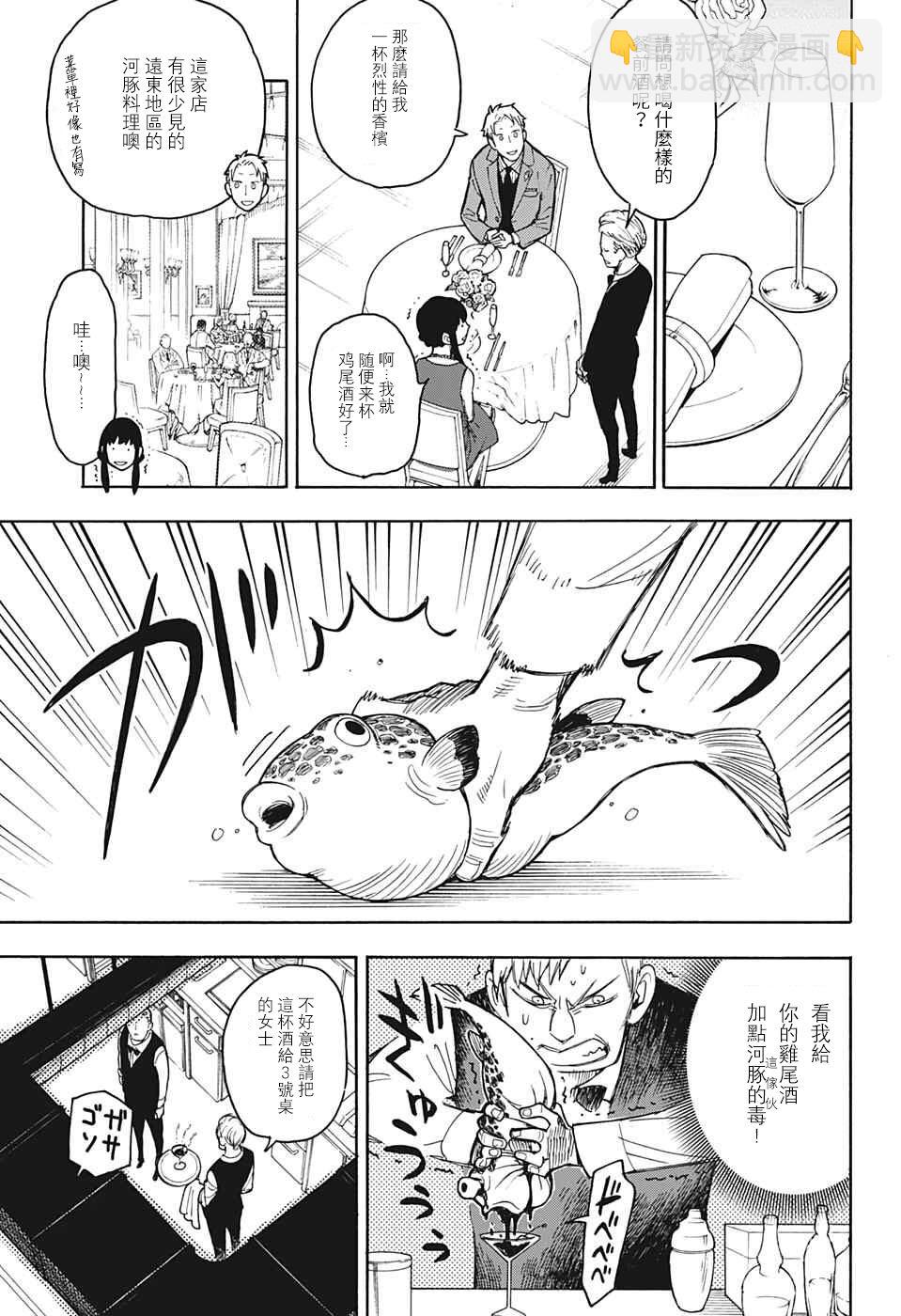 番外0221