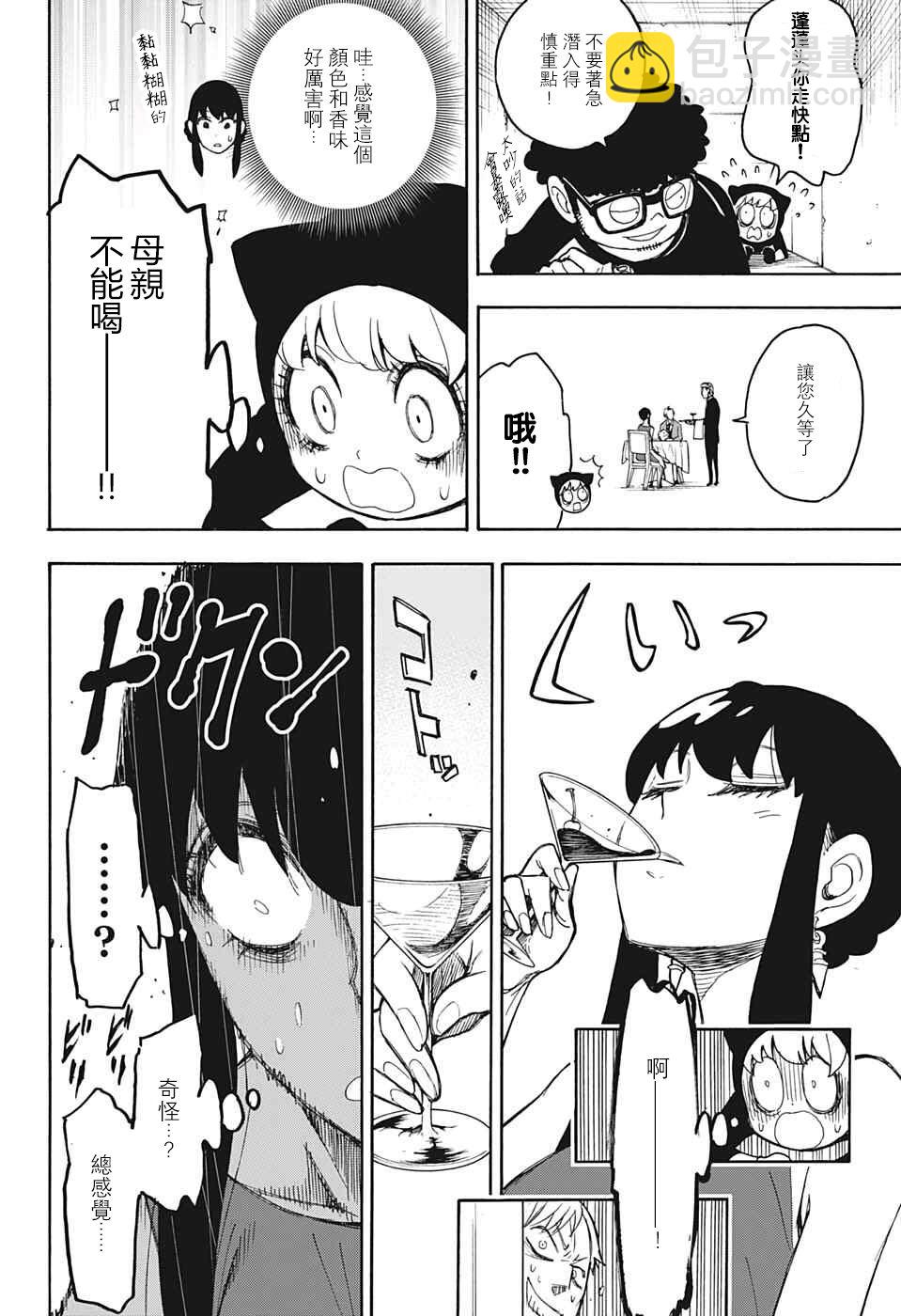 番外0222
