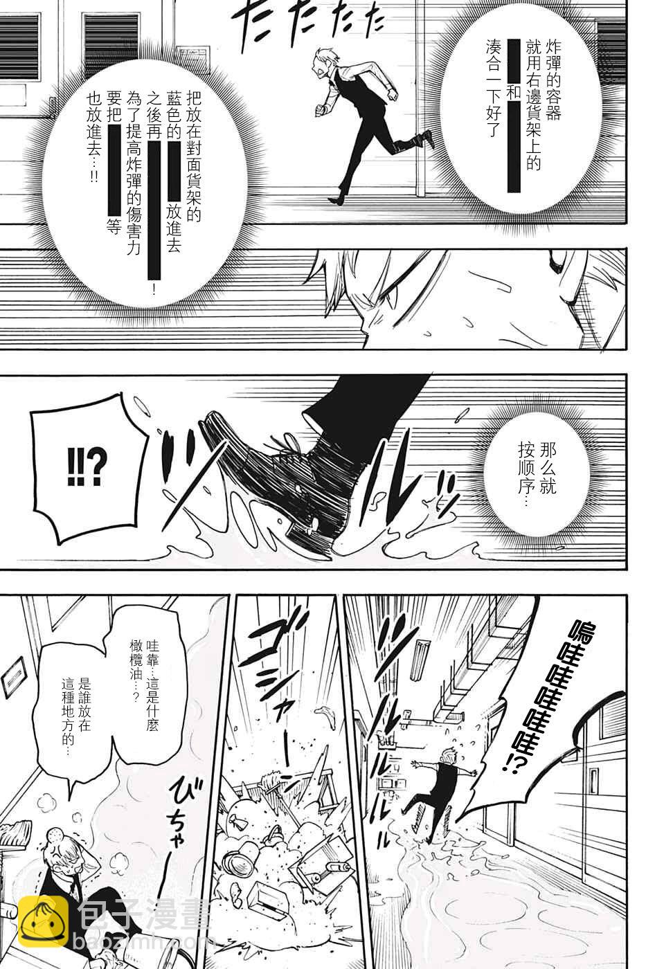 番外0225