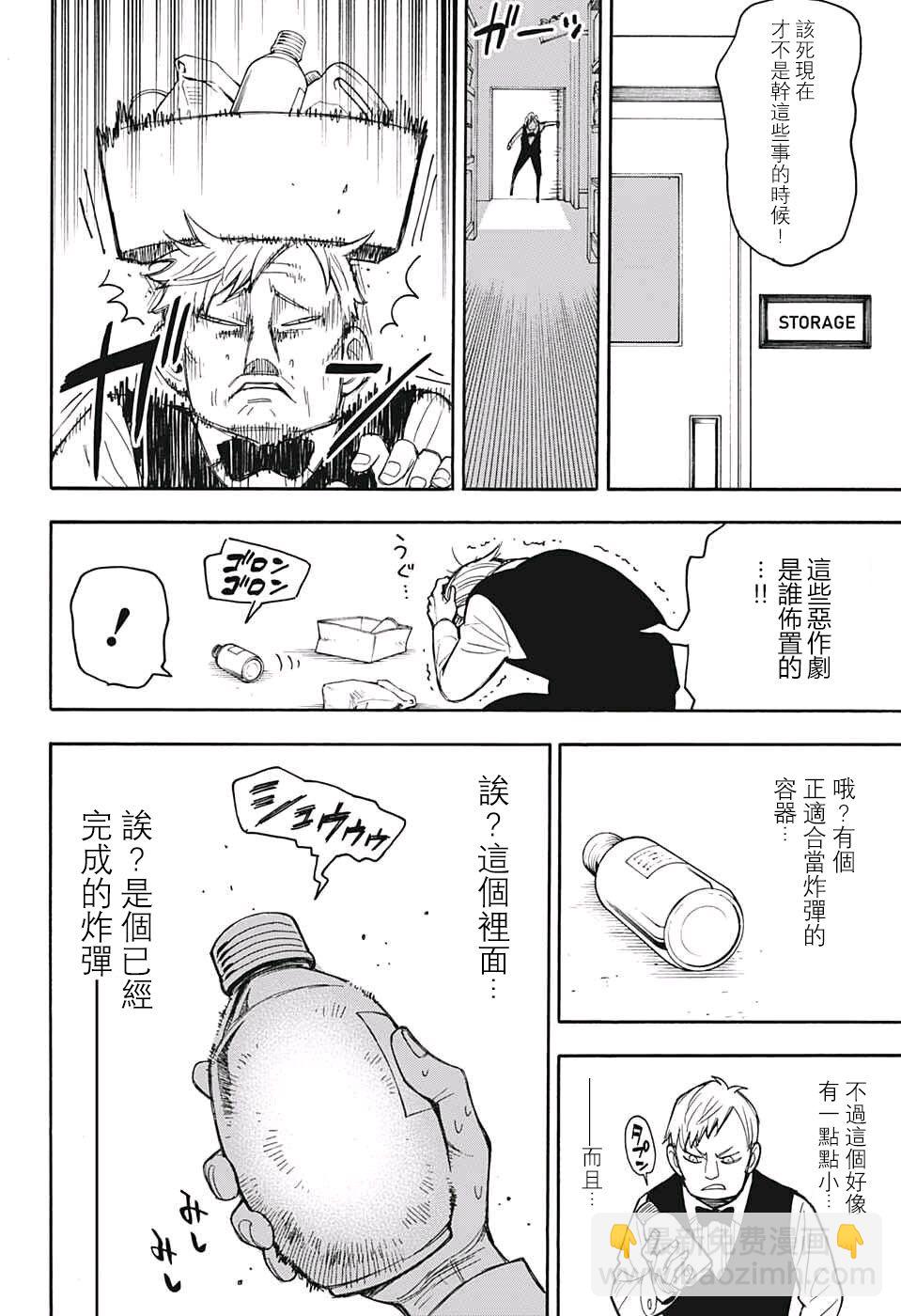 番外0226