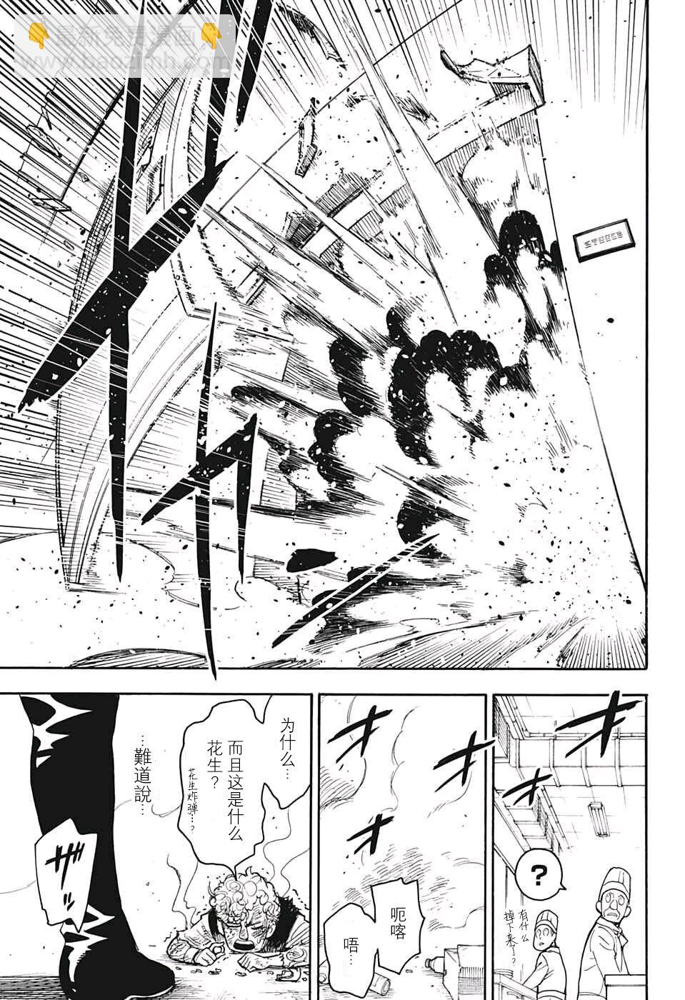番外0227