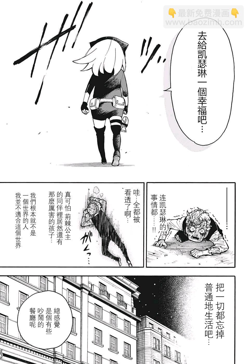 番外0229
