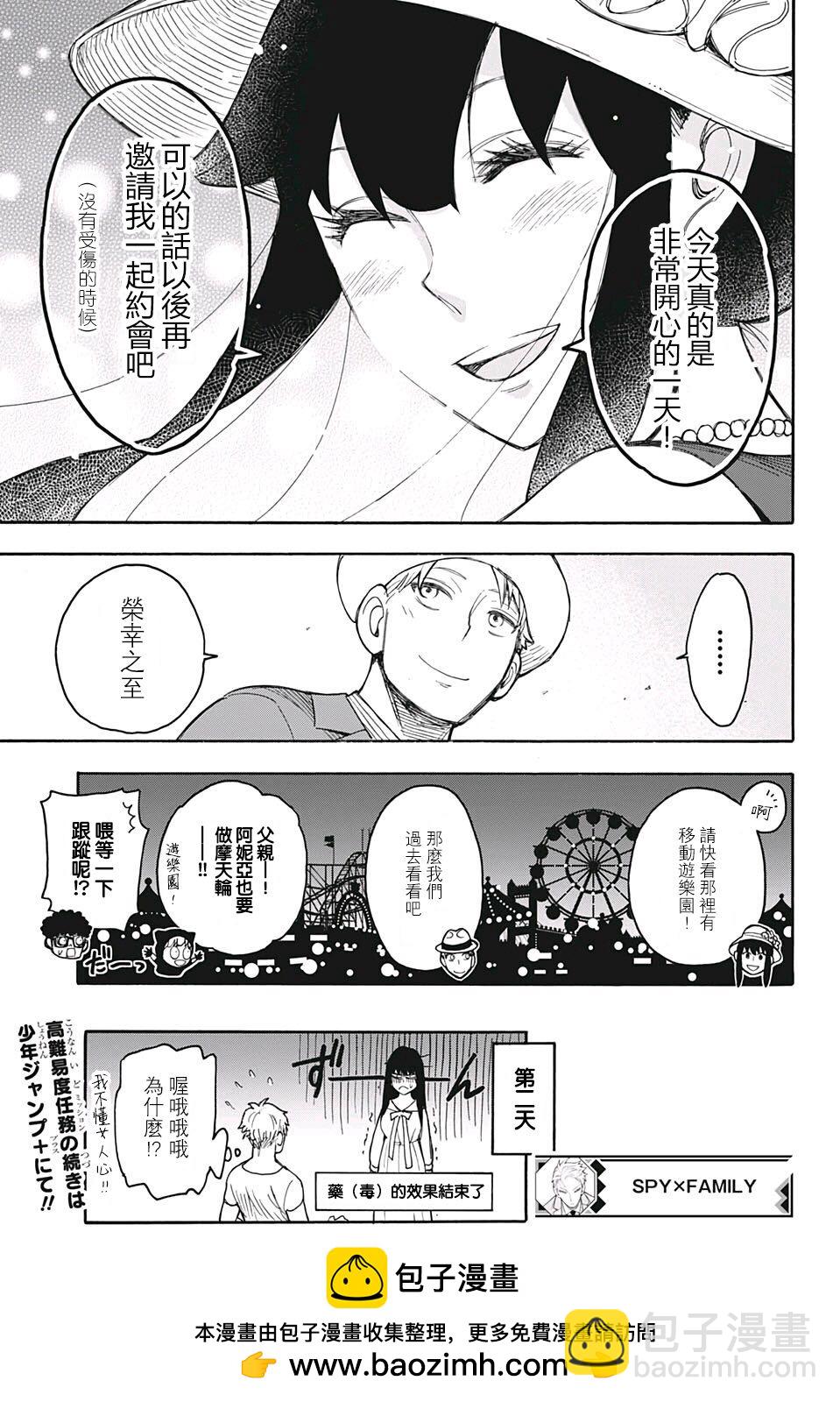 番外0231