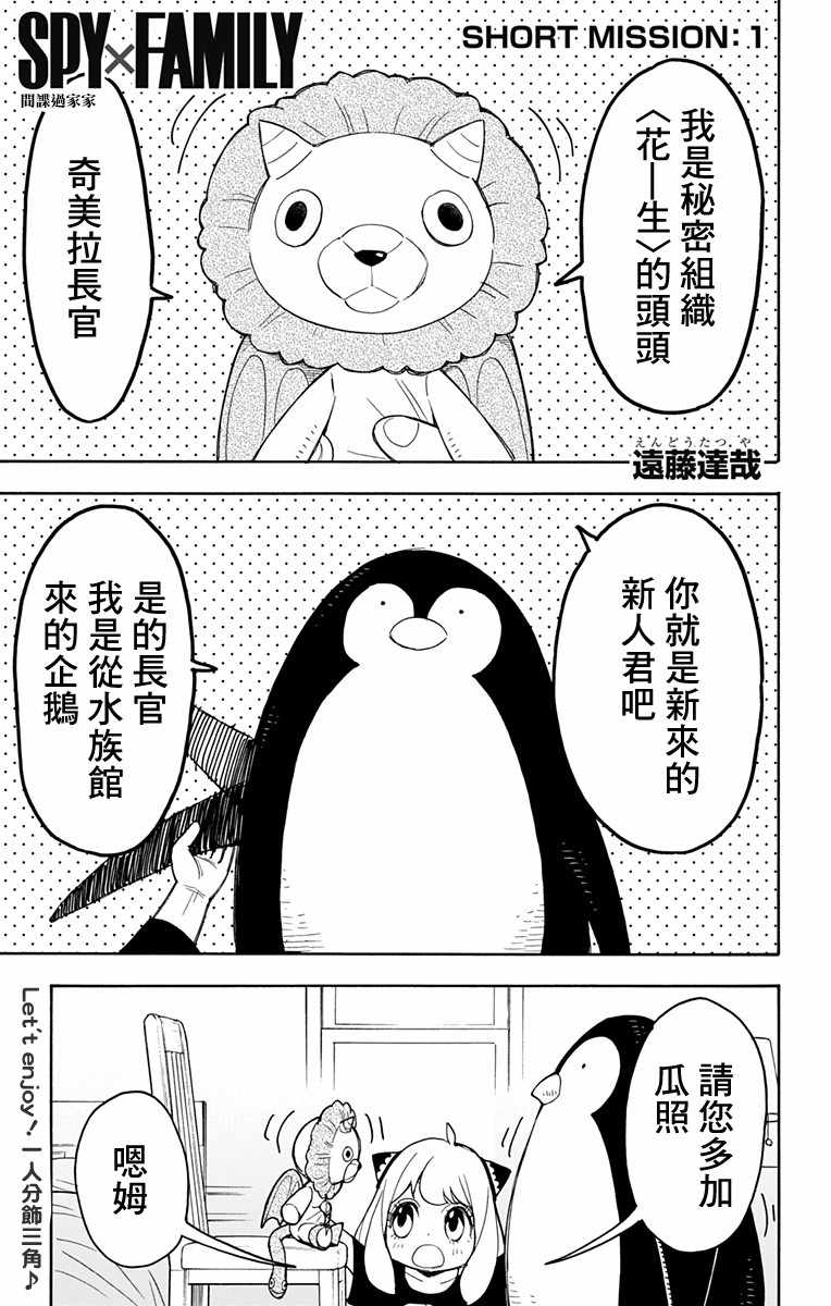 番外030