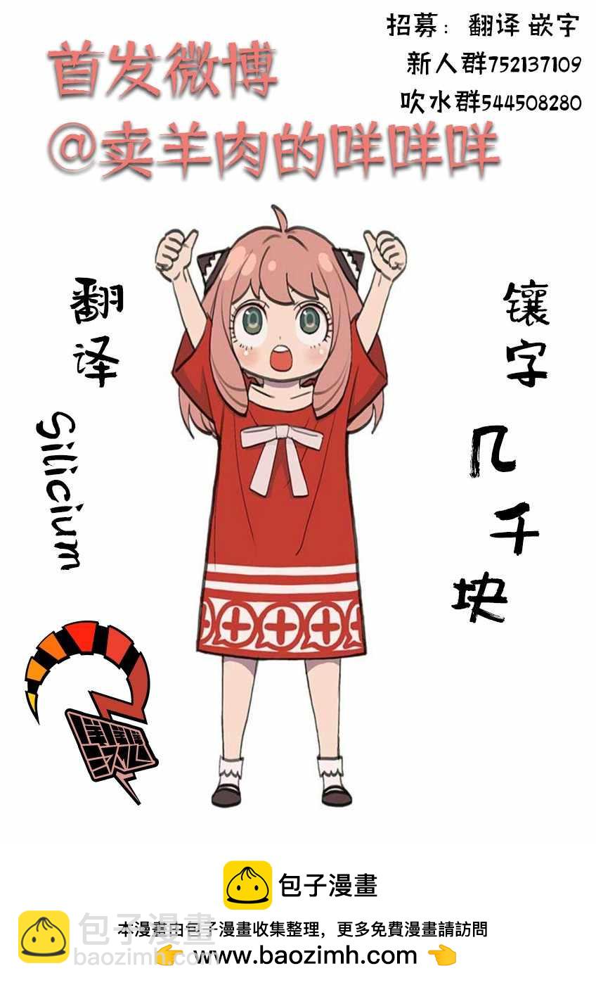 番外0310