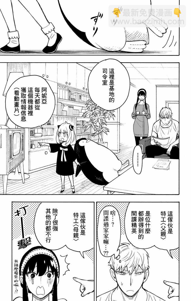 番外032