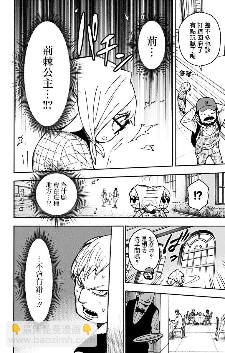 番外（2）20