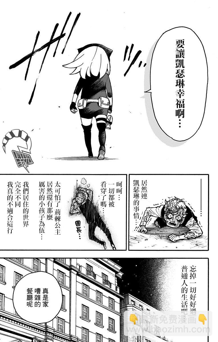 番外（2）31