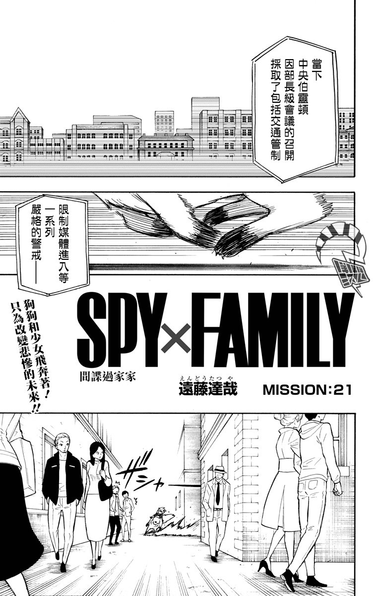 第21话0